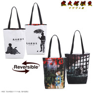 映画『鬼太郎誕生 ゲゲゲの謎』「リバーシブルトートバッグ」（C）映画「鬼太郎誕生ゲゲゲの謎」製作委員会