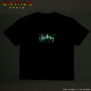 映画『鬼太郎誕生 ゲゲゲの謎』「光る！Tシャツ」蓄光インクを使用して暗いところで光るT（C）映画「鬼太郎誕生ゲゲゲの謎」製作委員会