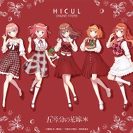 TVアニメ『五等分の花嫁＊』Strawberry Styleテーマの新グッズ登場（C）春場ねぎ・講談社／「五等分の花嫁＊」製作委員会