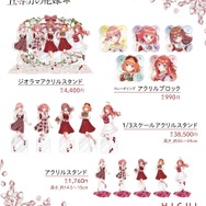 TVアニメ『五等分の花嫁＊』Strawberry Styleテーマの新グッズ登場（C）春場ねぎ・講談社／「五等分の花嫁＊」製作委員会