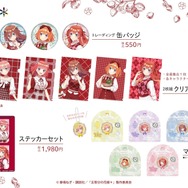 TVアニメ『五等分の花嫁＊』Strawberry Styleテーマの新グッズ登場（C）春場ねぎ・講談社／「五等分の花嫁＊」製作委員会
