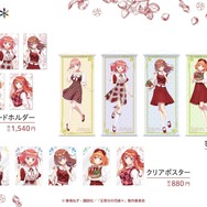 TVアニメ『五等分の花嫁＊』Strawberry Styleテーマの新グッズ登場（C）春場ねぎ・講談社／「五等分の花嫁＊」製作委員会