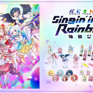 「にじさんじ WORLD TOUR 2025 Singin’ in the Rainbow！」仙台公演ライブグッズ