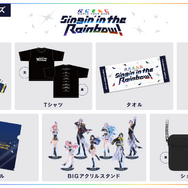 「にじさんじ WORLD TOUR 2025 Singin’ in the Rainbow！」ライブグッズ