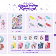 「にじさんじ WORLD TOUR 2025 Singin’ in the Rainbow！」仙台公演ライブグッズ