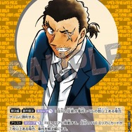 「名探偵コナントレーディングカードゲーム 拡張パック第5弾 新たなる謎」サンプル