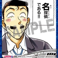 「名探偵コナントレーディングカードゲーム」サンプル