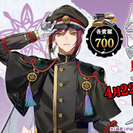 新刀剣男士「面影（cv. 寺島拓篤）」