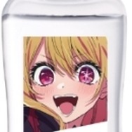 モイスチャーリッチセラム（ルビーデザイン）