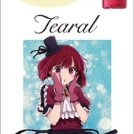 モイスチャークリアセラム (有馬かなデザイン）