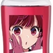 モイスチャークリアセラム (有馬かなデザイン）