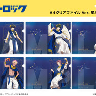 「A4 クリアファイル Ver. 星座のすがた」440円（税込）