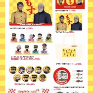 『ゴールデンカムイ』「こどもの日」コラボグッズ