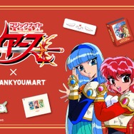 TVアニメ『魔法騎士レイアース』×「サンキューマート」