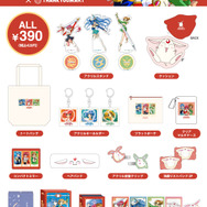 TVアニメ『魔法騎士レイアース』×「サンキューマート」