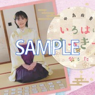 インフォスクエア限定　声優グランプリ連載「いろはにゆっきー」オリジナルかるた