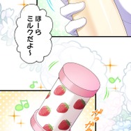 『伝説の暗殺者、転生したら王家の愛され末娘になってしまいまして。』第2話　試し読み