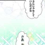 『伝説の暗殺者、転生したら王家の愛され末娘になってしまいまして。』第2話　試し読み