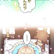 『伝説の暗殺者、転生したら王家の愛され末娘になってしまいまして。』第2話　試し読み