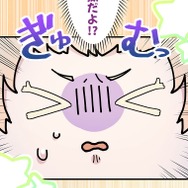 『伝説の暗殺者、転生したら王家の愛され末娘になってしまいまして。』第2話　試し読み