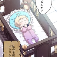 『伝説の暗殺者、転生したら王家の愛され末娘になってしまいまして。』第2話　試し読み