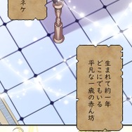 『伝説の暗殺者、転生したら王家の愛され末娘になってしまいまして。』第2話　試し読み