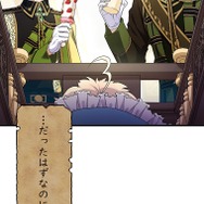 『伝説の暗殺者、転生したら王家の愛され末娘になってしまいまして。』第2話　試し読み