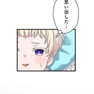 『伝説の暗殺者、転生したら王家の愛され末娘になってしまいまして。』第2話　試し読み