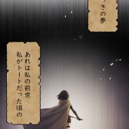 『伝説の暗殺者、転生したら王家の愛され末娘になってしまいまして。』第2話　試し読み