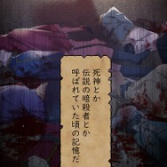 『伝説の暗殺者、転生したら王家の愛され末娘になってしまいまして。』第2話　試し読み