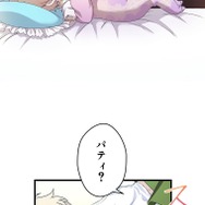 『伝説の暗殺者、転生したら王家の愛され末娘になってしまいまして。』第2話　試し読み