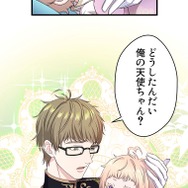 『伝説の暗殺者、転生したら王家の愛され末娘になってしまいまして。』第2話　試し読み