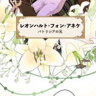 『伝説の暗殺者、転生したら王家の愛され末娘になってしまいまして。』第2話　試し読み