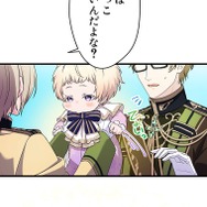 『伝説の暗殺者、転生したら王家の愛され末娘になってしまいまして。』第2話　試し読み