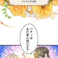 『伝説の暗殺者、転生したら王家の愛され末娘になってしまいまして。』第2話　試し読み