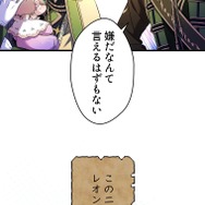 『伝説の暗殺者、転生したら王家の愛され末娘になってしまいまして。』第2話　試し読み