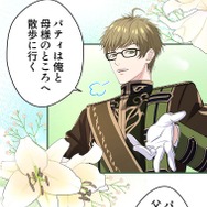 『伝説の暗殺者、転生したら王家の愛され末娘になってしまいまして。』第2話　試し読み