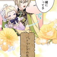 『伝説の暗殺者、転生したら王家の愛され末娘になってしまいまして。』第2話　試し読み