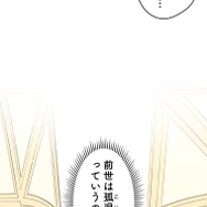 『伝説の暗殺者、転生したら王家の愛され末娘になってしまいまして。』第2話　試し読み