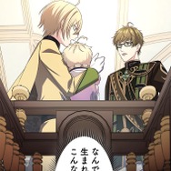 『伝説の暗殺者、転生したら王家の愛され末娘になってしまいまして。』第2話　試し読み