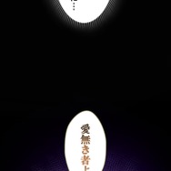 『伝説の暗殺者、転生したら王家の愛され末娘になってしまいまして。』第2話　試し読み