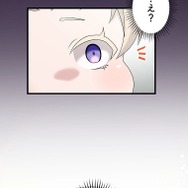 『伝説の暗殺者、転生したら王家の愛され末娘になってしまいまして。』第2話　試し読み