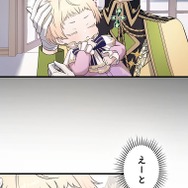 『伝説の暗殺者、転生したら王家の愛され末娘になってしまいまして。』第2話　試し読み