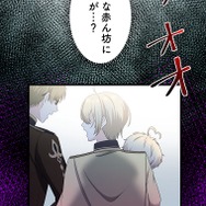 『伝説の暗殺者、転生したら王家の愛され末娘になってしまいまして。』第2話　試し読み