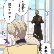 『伝説の暗殺者、転生したら王家の愛され末娘になってしまいまして。』第2話　試し読み