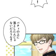 『伝説の暗殺者、転生したら王家の愛され末娘になってしまいまして。』第2話　試し読み