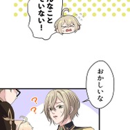 『伝説の暗殺者、転生したら王家の愛され末娘になってしまいまして。』第2話　試し読み