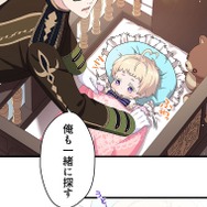 『伝説の暗殺者、転生したら王家の愛され末娘になってしまいまして。』第2話　試し読み