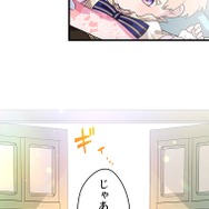 『伝説の暗殺者、転生したら王家の愛され末娘になってしまいまして。』第2話　試し読み