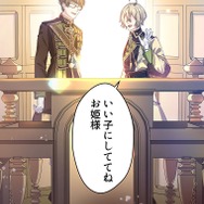 『伝説の暗殺者、転生したら王家の愛され末娘になってしまいまして。』第2話　試し読み